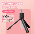 Wireless selfie stick handheld camera tripod Bluetooth selfie stick R1/R1s portable selfie stick for photography video selfie stick portable selfie tripod with Bluetooth. 