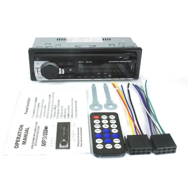 12/24V%20Car%20MP3%20Player%2060W*4%20Bluetooth%20Audio%20Radio%20Multimedia%20Auto%20Raido%20Player%20in%20Dash%20Support%20USB%20TF%20FM%20AUX%20-%20Image%203