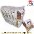 Euro breakfast cereal Copp size 17 G x 12 PCs. # Copp brand breakfast cereals 17G. x 12 PCs.. 