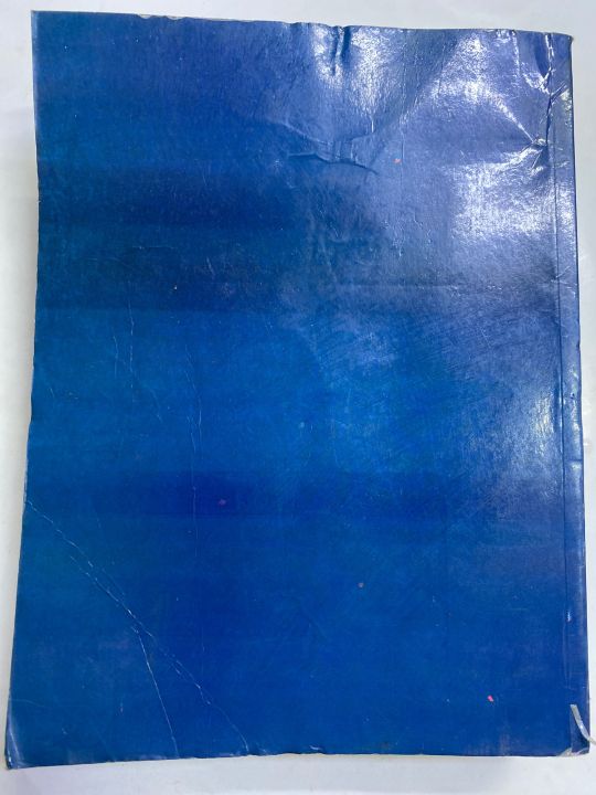 DIGITAL%20IMAGE%20PROCESSING%204th%20EDITION%20BY%20RAFAEL%20C%20GONZALEZ%20-%20Image%202