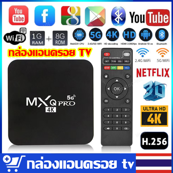 【Streaming media 】 Android TV box Android box 2023 TV box Android WiFi digital TV box mxq Pro 4K/HD watch on Disney Hotstar YouTube Netflix smart TV box