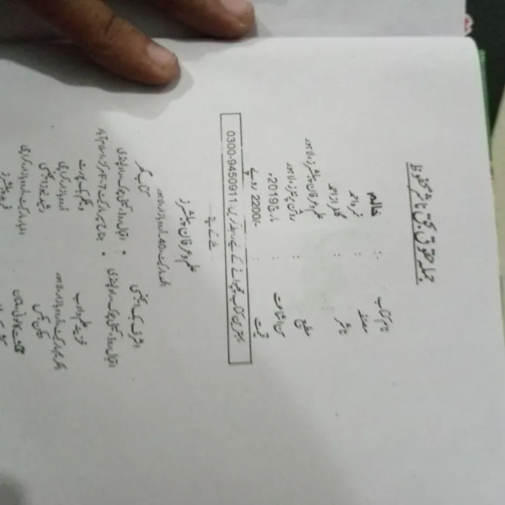 Haalim%20(Part%201%20and%20Part%202)%202%20books%20Urdu%20novel%20by%20Nemra%20Ahmed%20Nimra%20Ahmed%20Best%20selling%20urdu%20reading%20book%20-%20Image%206