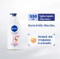 NIVEA Extra White Radiant & Smooth Body Lotion 550 ML. (Thailand). 