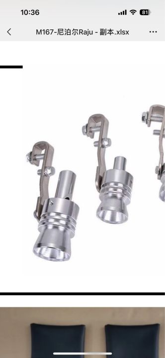 Turbo%20Sound%20Car%20Silencer%20Whistle%20Medium%20Size%20(1000%20CC%20to%201500%20CC%20Vehicle)%20-%20Image%203