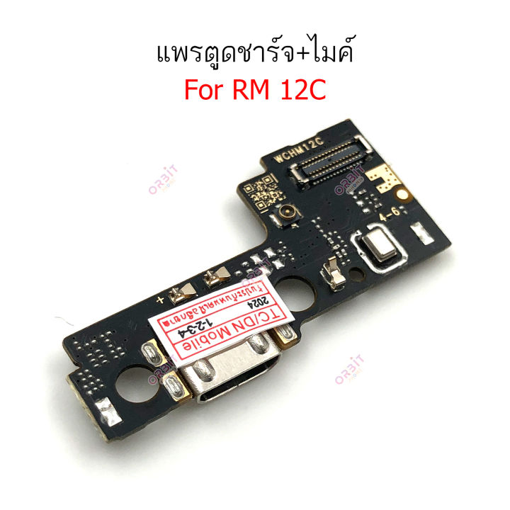 Flex%20charger%20RM%2012C%20bottom%20charger%20for%20Redmi%2012C%20flex%20charger%20+%20Mic%20+%20anchor%20-%20Image%204