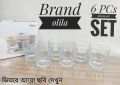 Shorbot Glass / Drinking Glass - 6 Pcs Set (227MI)-05- Serve Refreshing Drinks To Your Guests With This Set Of 6 Drinking Glasses. 