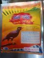 Moina Birds Chatu food Special( protin free). 
