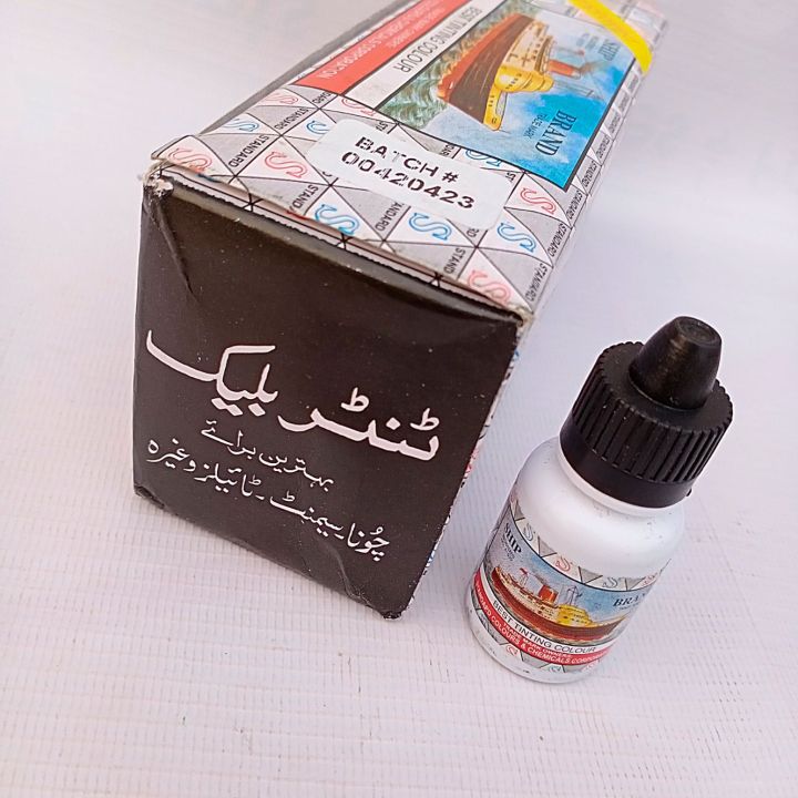 lTinter Colors Liquid Pigments, (Pack of 6)  Red, Yellow, Blue, purple, Brown, Green, Orange, Black for Mixing in Lime Stone, white cement, distemper paints in Tiles and marble grouting, prepare many colors from white distemper paints and choona colors