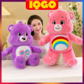 Care Bear Teddy Bear, Little Cute Bear, a Popular Gift.. 