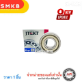 6201-ZZ JTEKT KOYO 6201ZZ ตลับลูกปืนเม็ดกลมล่องลึก ฝาเหล็ก 6201 2Z Japan  12x32x10 mm.. 