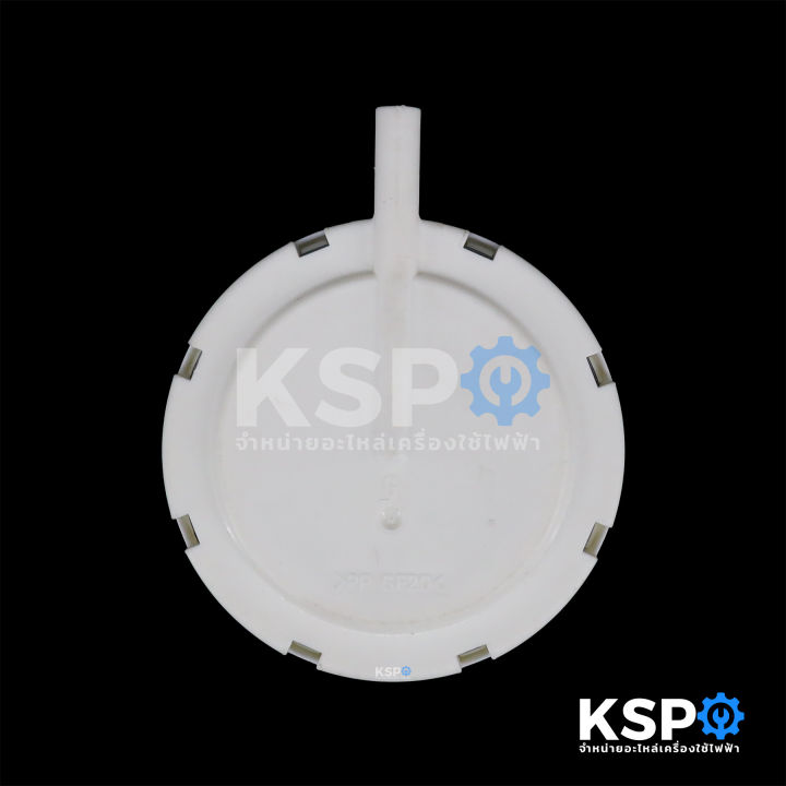 Pressure%20Switch%20Washing%20Machine%20Water%20Level%20Sensor%20Panasonic%20Panasonic%20Model%20Psr-29-C%20Washing%20Machine%20Spare%20Parts%20-%20Image%203