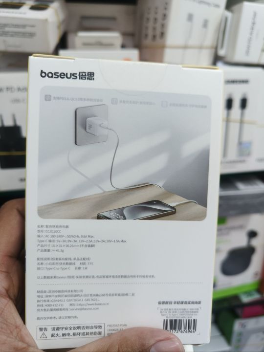 BASEUS%20Smart%20Charge%20Fast%20Charger%201C%2030W%20(Model:%20CCZC30CC)%20-%20Image%203