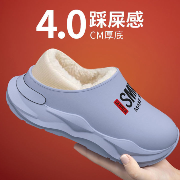Men%20Shoes%20Winter%20Warm%20Shoes%20Plush%20Lining%20Indoor%20Cotton%20Slippers%20Concise%20Platform%20Outdoor%20Kitchen%20Shoes%20House%20Waterproof%20Slippers%20-%20Image%206