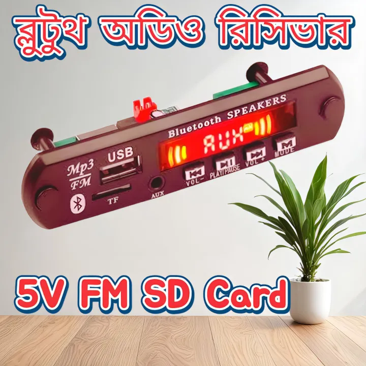 Bluetooth%20MP3%20FM%20Decoder%20Module%205V%201A%20USB%20TF%20Audio%20Player%20Module%20with%20LED%20Display%20connect%20to%20main%20Amplifier%20For%20Car%20Party%20Home%20Theater%20Sound%20System%20Music%20-%20Image%204