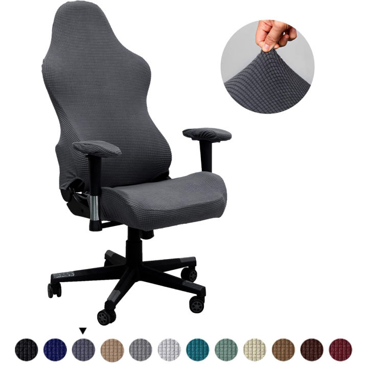 Thick Jacquard Office Computer Game Chair Slipcovers Stretchy Reclining ...