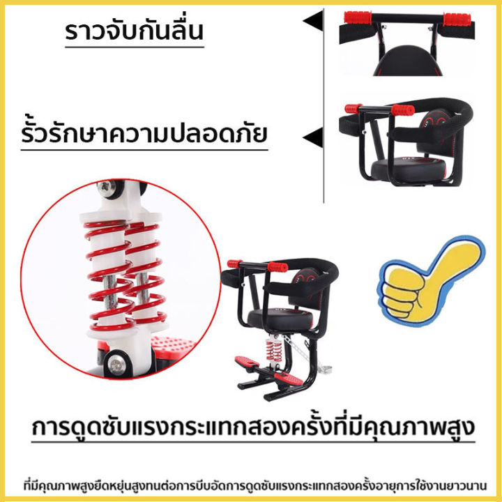 %E3%80%90Cp%E3%80%91%20child%20seat,%20electric%20motorcycle,%20high%20safety,%20strong,%20durable,%20child%20seat,%20electric%20bike,%20baby%20seat,%20motorcycle%20seat,%20motorcycle%20seat,%20child%20cushion,%20electric%20car%20seat,%20baby%20booster%20seat,%20electric%20scooter%20seat%20kids%20seat%20motorcycle%20seat%20-%20Image%207