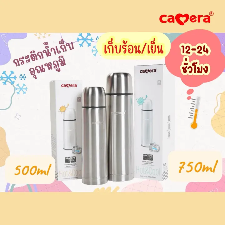Camera baby thermos-vacuum cooler, Thermos, vacuum flask can keep heat or cold for 12 to 24 hours.
