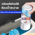 【Available 1】 99.9% bacteria, toilet deodorization, bathroom deodorizing gel, deodorant jar, toilet bowl, gel, toilet bowl. 