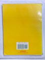 HUMAN RESOURCE MANAGEMENT 7th EDITION BY DAVID A. DECENZO. 