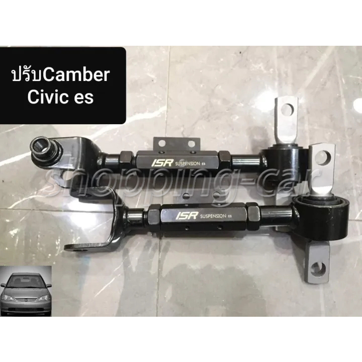 [1 pair] Honda Civic es DC5 Black, iron, brake cable lock, Camber, rear, Honda Civic es DC5