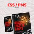 CSS Books, Essay practice book for CSS and PMS, CSS preparation Online, CSS essays, essay book, css essentials, CSS Elite Academy. 
