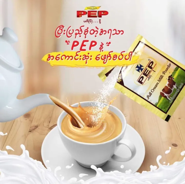 Pep%20full%20cream%20milk%20powder%20200g%20-%20Image%202