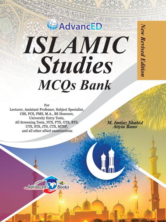 Advanced Islamic Studies MCQs by Imtiaz Shahid, Attyia Bano -Latest Edition