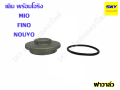 Valve cap with O-ring, valve cap, Mio Fino Nouvo wave100 wave110 wave125 dream125 MSX wave 125, valve cap, O-dream. 