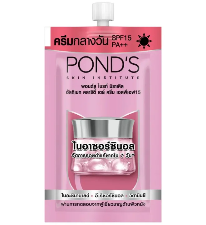 POND'S%20BRIGHT%20MIRACLE%20ULTIMATE%20CLARITY%20DAY%20CREAM%206%20PIECES%20SPF15%20PA+++%20NIASORCINOL%206.5%20g%20-%20Image%205