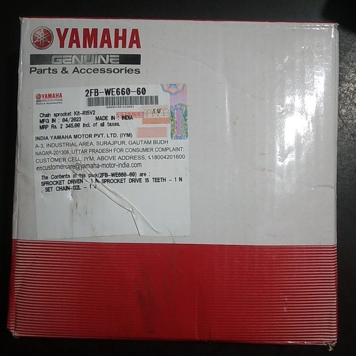 Genuine Yamaha R15 V2 Chain & Sprocket Set Front 15 teeth & Rear 47 Teeth   2FB-WE660-60