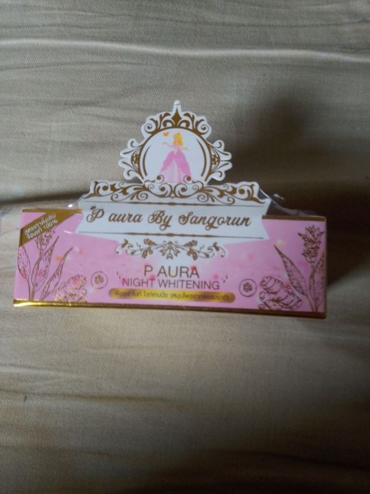 paura%20night%20whitening%20-%20Image%202