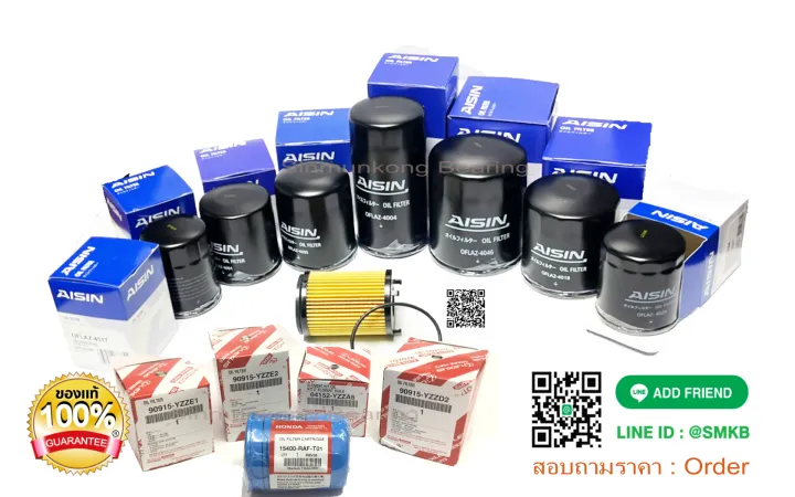 Aisin%20Toyota%20%E0%B8%81%E0%B8%A3%E0%B8%AD%E0%B8%87%E0%B8%99%E0%B9%89%E0%B8%B3%E0%B8%A1%E0%B8%B1%E0%B8%99%E0%B9%80%E0%B8%84%E0%B8%A3%E0%B8%B7%E0%B9%88%E0%B8%AD%E0%B8%87%20%E0%B9%80%E0%B8%9A%E0%B8%AD%E0%B8%A3%E0%B9%8C%204016%20:%20%E0%B8%81%E0%B8%A3%E0%B8%AD%E0%B8%87%E0%B9%80%E0%B8%84%E0%B8%A3%E0%B8%B7%E0%B9%88%E0%B8%AD%E0%B8%87%E0%B9%82%E0%B8%95%E0%B9%82%E0%B8%A2%E0%B8%95%E0%B9%89%E0%B8%B2%20%E0%B9%84%E0%B8%97%E0%B9%80%E0%B8%81%E0%B8%AD%E0%B8%A3%E0%B9%8C%E0%B9%80%E0%B8%89%E0%B8%9E%E0%B8%B2%E0%B8%B0%E0%B9%80%E0%B8%84%E0%B8%A3%E0%B8%B7%E0%B9%88%E0%B8%AD%E0%B8%87%20D4D%201KD%202KD%20(4016%20%20%E0%B9%82%E0%B8%95%2096mm.)%20%E0%B8%9B%E0%B8%B51998-2002%20-%20Image%202