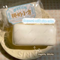 Squishy Coconut Rice Cake Slow Rising Fidgets Toys Milk Cake Moist Squeeze Toy for Adults Kids ADHD Autism Girls  Collectib. 