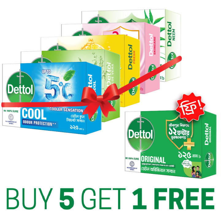(Buy 5 Get 1 Free) Dettol Soap Cool, Fresh, Aloe Vera, Skincare, Neem 125gm Bathing Bar, Soap with protection from 100 illness-causing germs