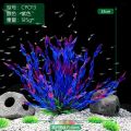 1pc Artificial Underwater Plants Aquarium Fish Tank Seaweed Decoration Green Purple Water Grass Viewing Decorations for Home. 