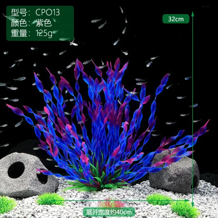 1pc%20Artificial%20Underwater%20Plants%20Aquarium%20Fish%20Tank%20Seaweed%20Decoration%20Green%20Purple%20Water%20Grass%20Viewing%20Decorations%20for%20Home%20-%20Image%204