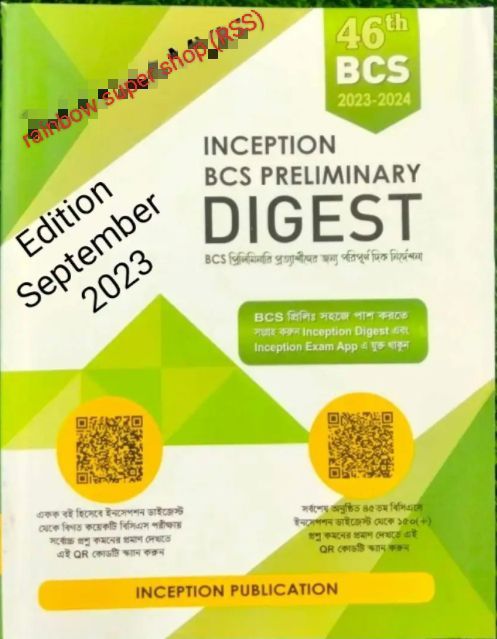 %E0%A6%87%E0%A6%A8%E0%A6%B8%E0%A7%87%E0%A6%AA%E0%A6%B6%E0%A6%A8%20%E0%A6%AC%E0%A6%BF%E0%A6%B8%E0%A6%BF%E0%A6%8F%E0%A6%B8%20%E0%A6%AA%E0%A7%8D%E0%A6%B0%E0%A6%BF%E0%A6%B2%E0%A6%BF%E0%A6%AE%E0%A6%BF%E0%A6%A8%E0%A6%BE%E0%A6%B0%E0%A6%BF%20%E0%A6%A1%E0%A6%BE%E0%A6%87%E0%A6%9C%E0%A7%87%E0%A6%B8%E0%A7%8D%E0%A6%9F%20/%20%E0%A6%87%E0%A6%A8%E0%A6%B8%E0%A7%87%E0%A6%AA%E0%A6%B6%E0%A6%A8%20%E0%A6%AA%E0%A6%BE%E0%A6%AC%E0%A6%B2%E0%A6%BF%E0%A6%95%E0%A7%87%E0%A6%B6%E0%A6%A8%E0%A7%8D%E0%A6%B8%20-%20Image%202