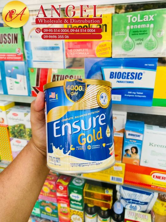 Ensure%20gold%20%20400g%20-%20Image%203