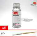 3M primer 94 adhesive edge sticker (press select size). 