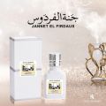 Swiss Arabian Jannet El Firdaus White 9 ml : Buy Online at Best ....