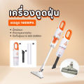 Household vacuum cleaner handheld vacuum cleaner 16000PA light weight 3 layer filter system. 