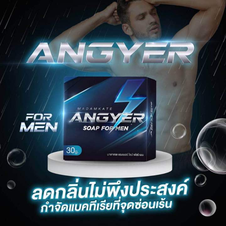 Angyer soap Angel soap