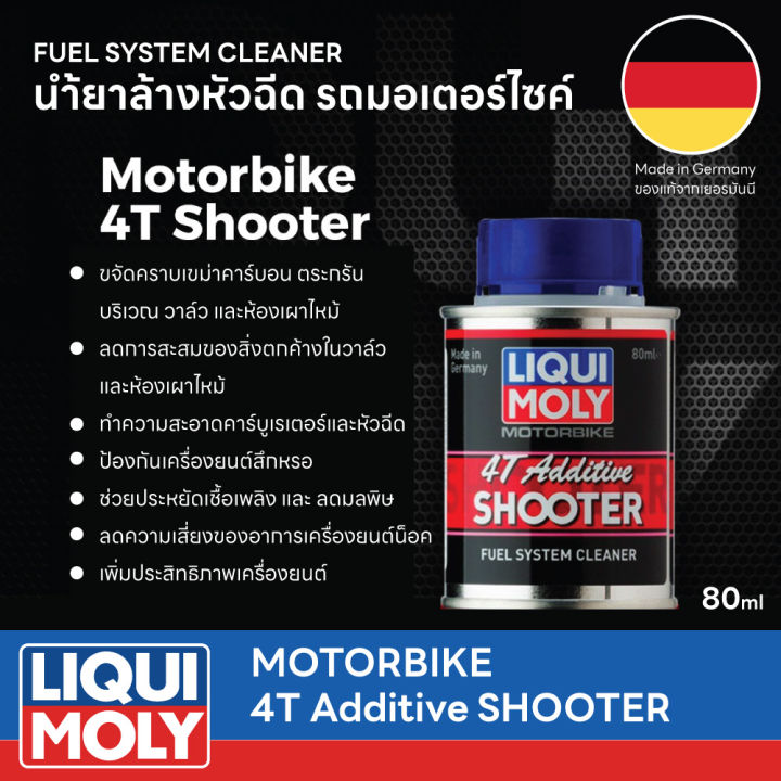 LIQUI%20MOLY%204T%20bike%20additive%20&%20shooter%2080%20ml%20-%20Image%203