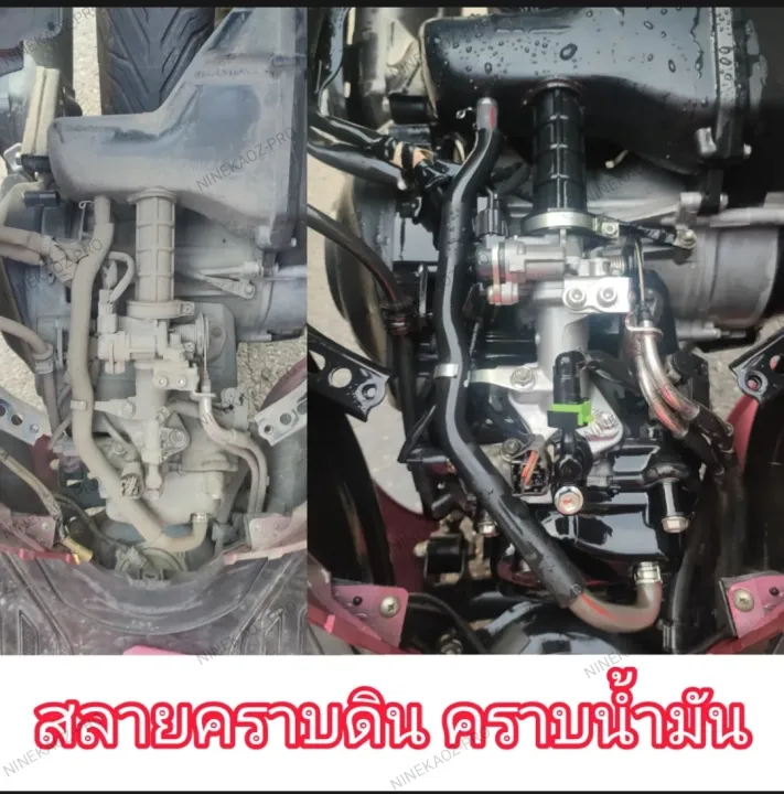 Engine%20room%20cleaner,%20engine%20oil%20stains,%20gear%20oil%20stains,%20grease,%20grease,%20soil%20stains,%20mud,%20wheel%20arch,%20soot%20ster,%201L%20-%20Image%208