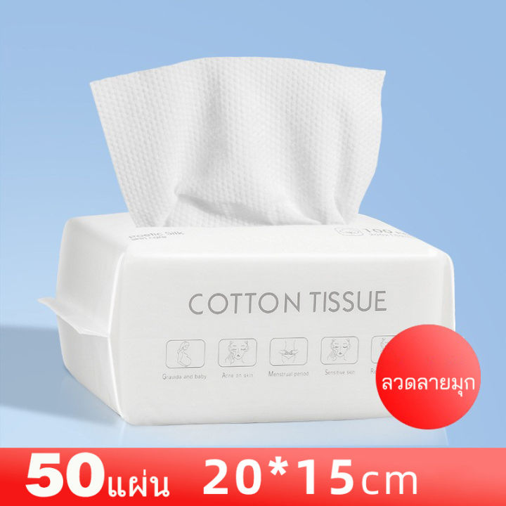 Facial%20Tissues%20Facial%20Tissue%20Paper%20Cotton%20Tissue,%20Dry%20and%20Wet%20Use,%20Disposable,%20Smooth,%20Soft%20and%20Gentle%20Texture,%20Suitable%20for%20Travel.%20-%20Image%209