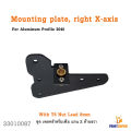 3D part mounting plate, right, x-axis mounting plate, x-axis mounting plate, right for adding z axis 3D printer part. 