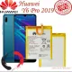 Huawei Y6 Pro 2019 Battery HB526379EBC 4000mAh (Originall Equipment Manufacturer). 