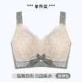 New Underwear Women Thin Adjustable Pair Breast Anti-sag 200 Pounds Large Size Gathering No Underwire Bra Big Chest Small D. 