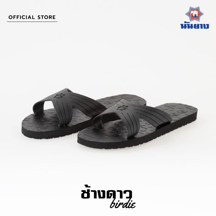 Nanyang%20Changdao%20sandal%20star%20elephant%20slippers%20birdie%20-%20Image%205