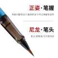 Traditional Chinese brush pen, Chinese brush pen, Chinese brush pen, Chinese brush with built-in ink, Chinese brush practice, Japanese brush, Japanese brush with built-in ink.. 